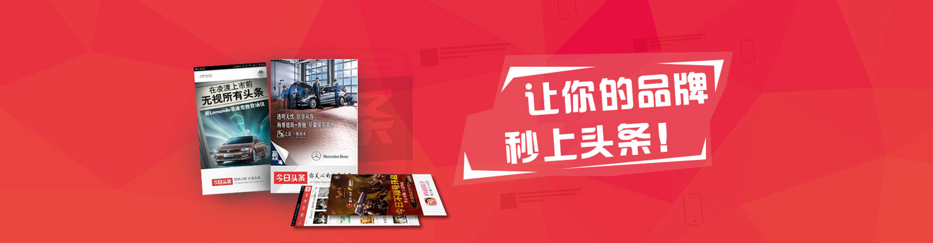洪泽小红书信息流