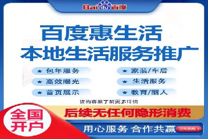 SEM竞价托管：精准定位案例解析